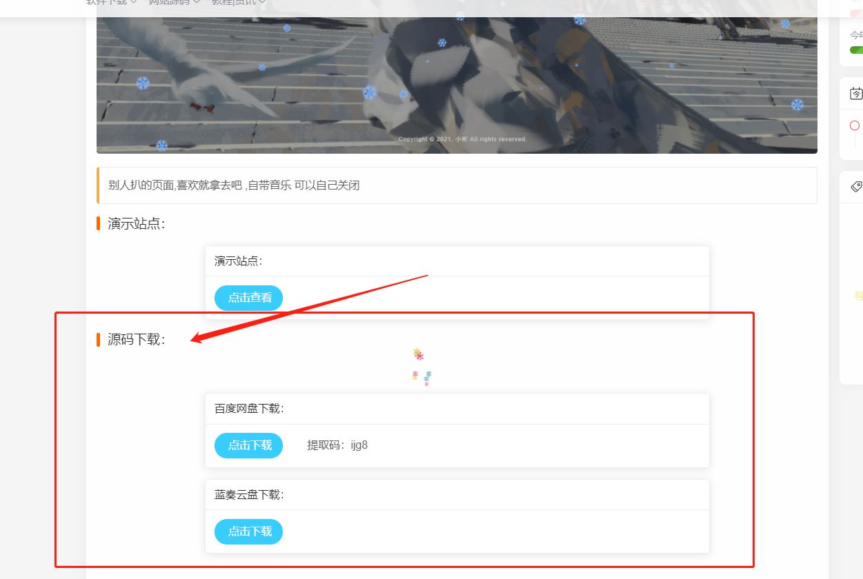 Test
