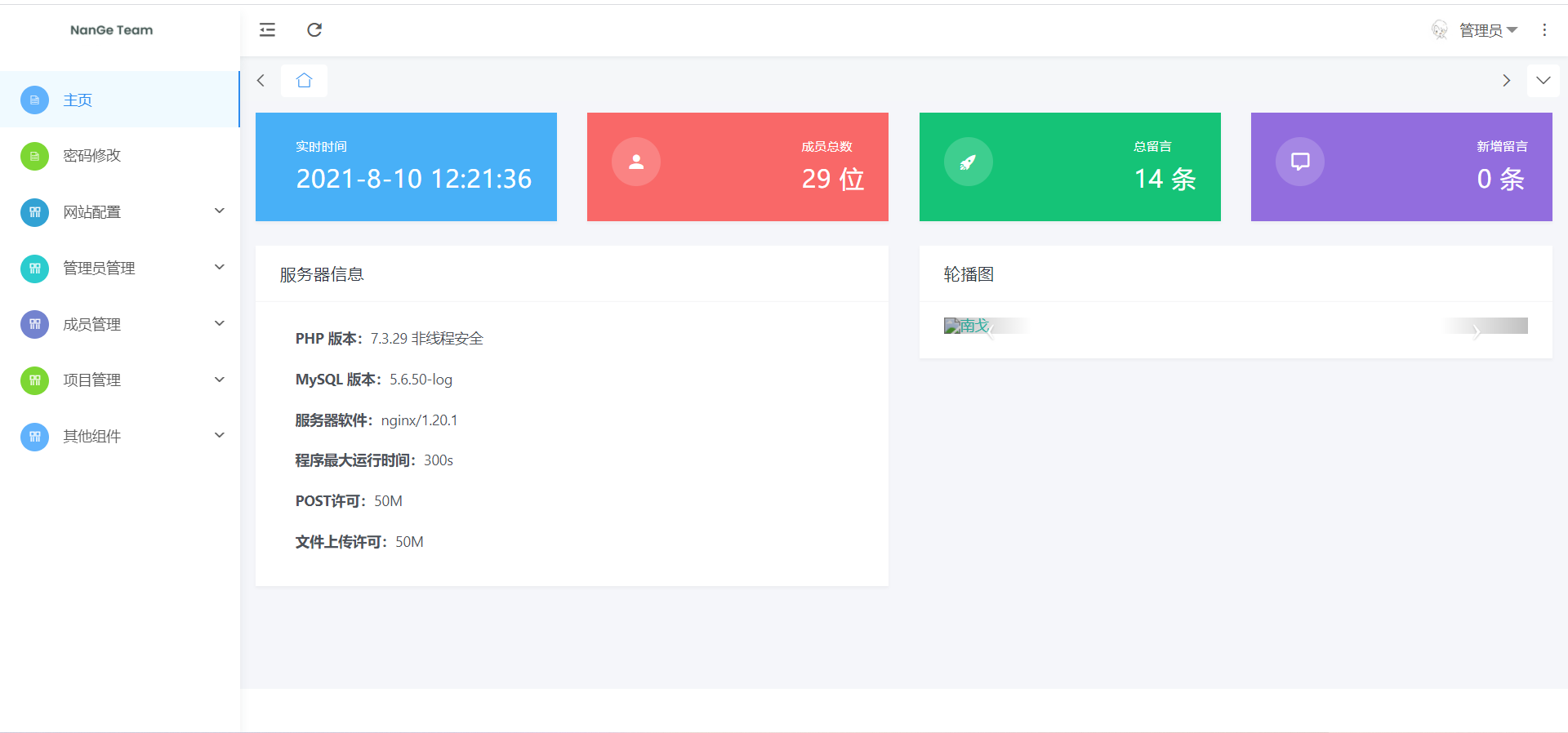 Test