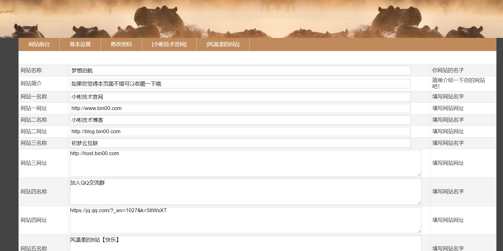 Test