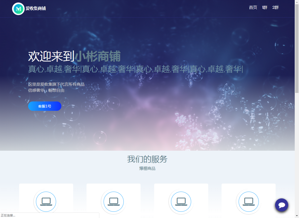 Test