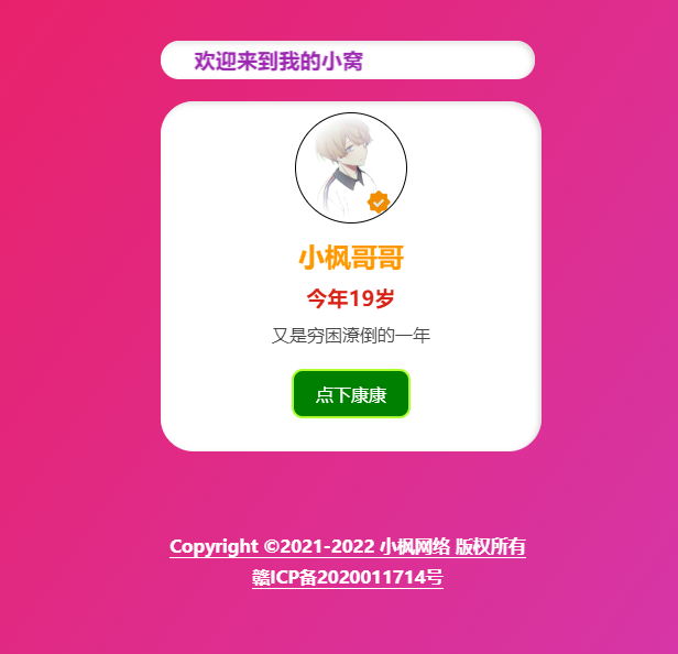 Test