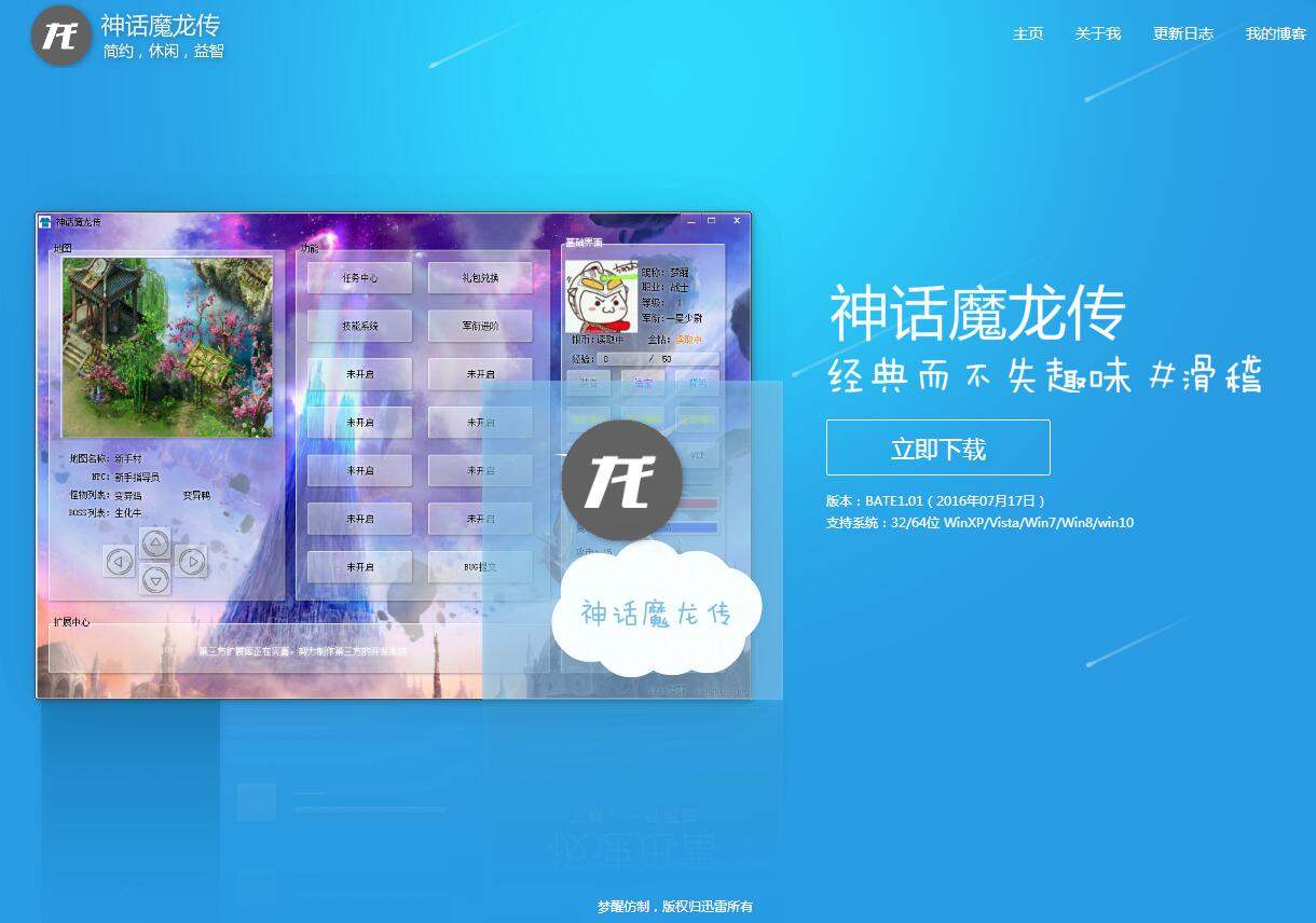 Test