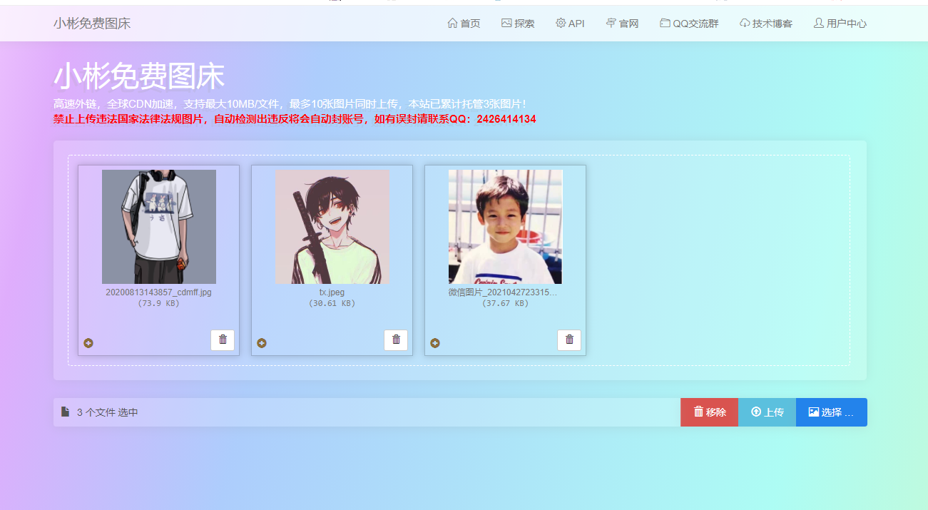 Test