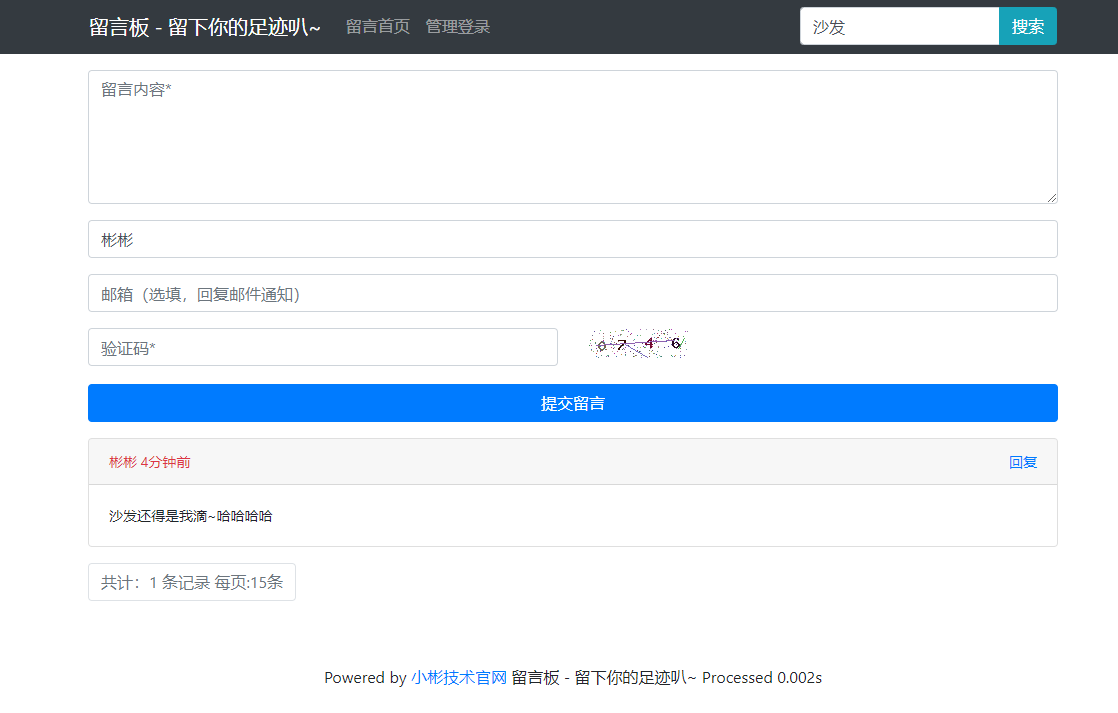 Test
