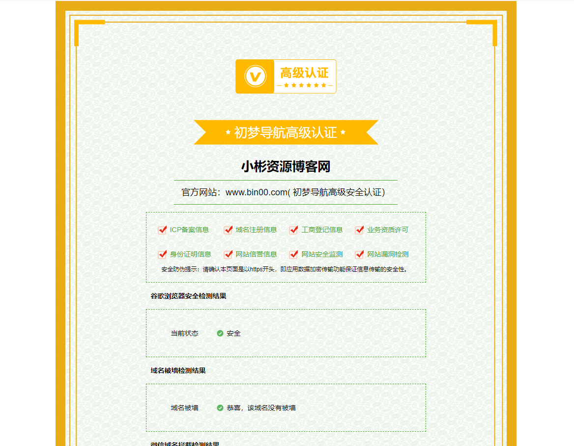 Test