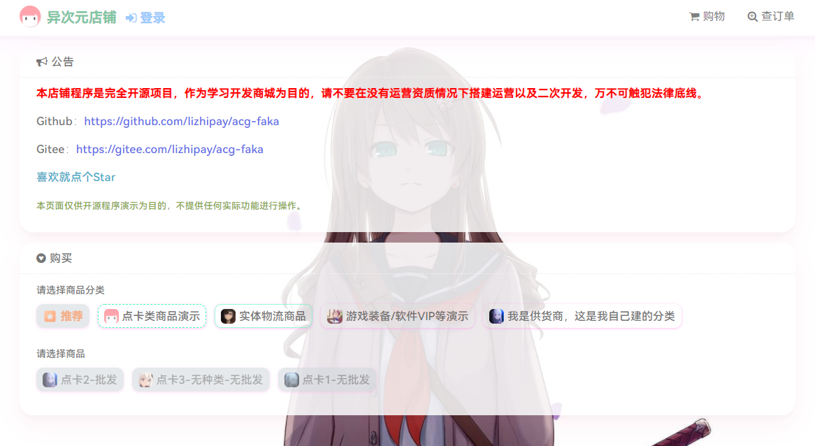 Test