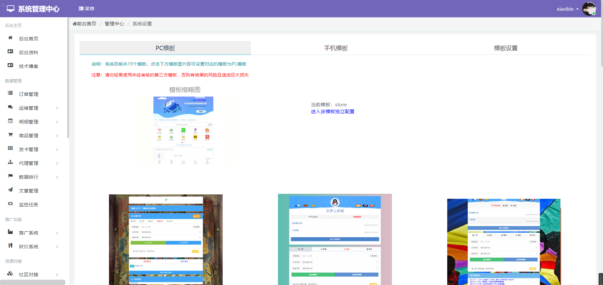 Test