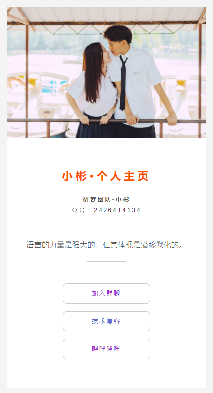 Test
