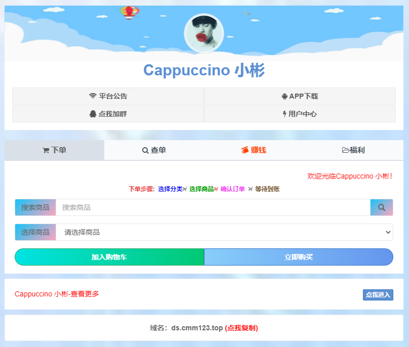 Test