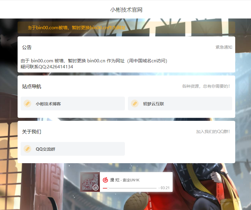 Test