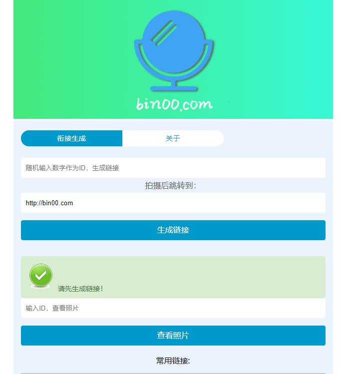 Test