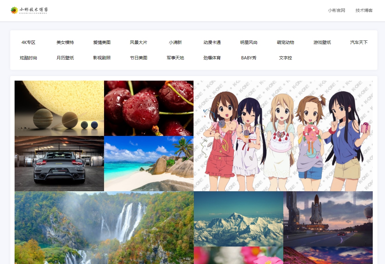 Test