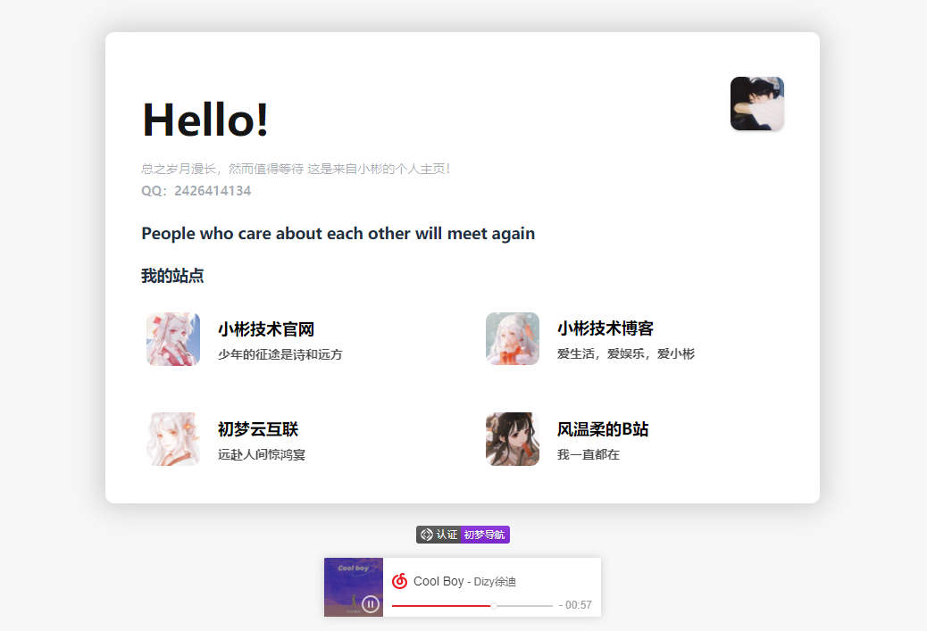 Test