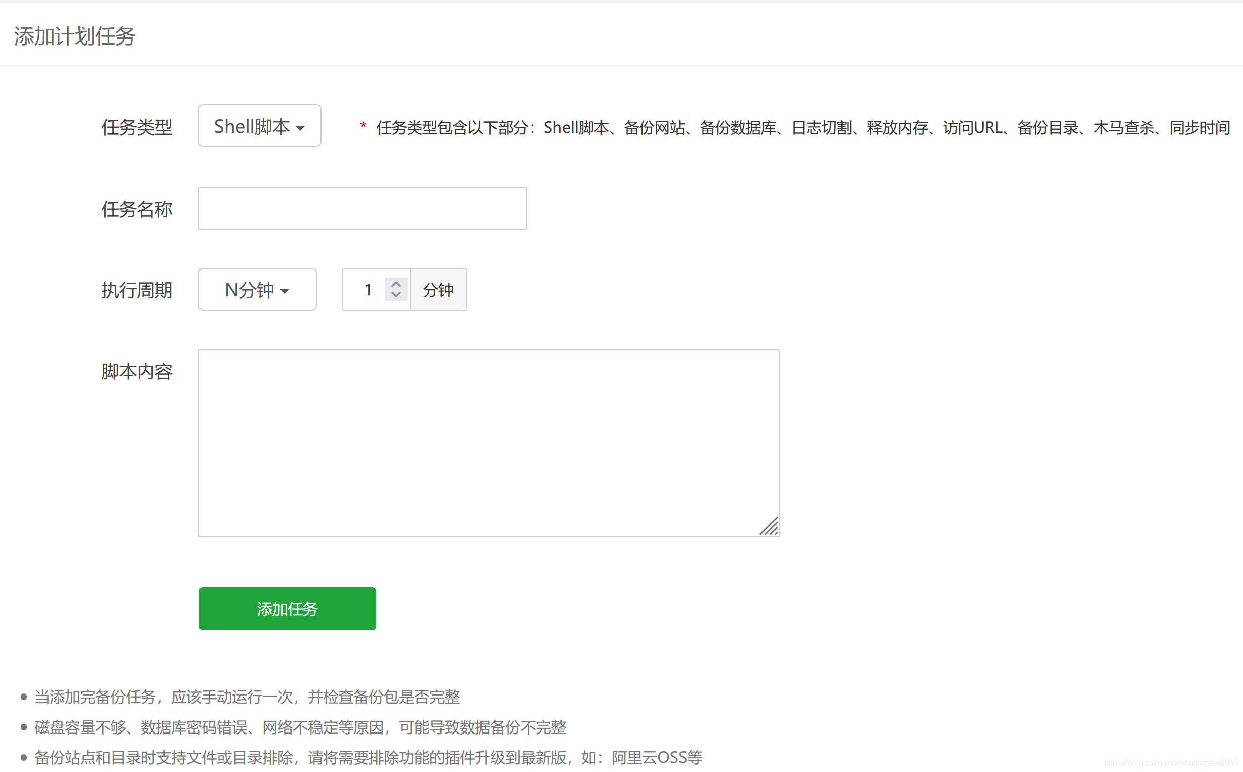 Test