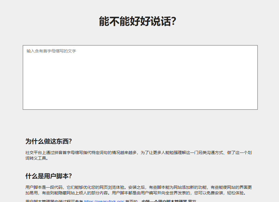 Test