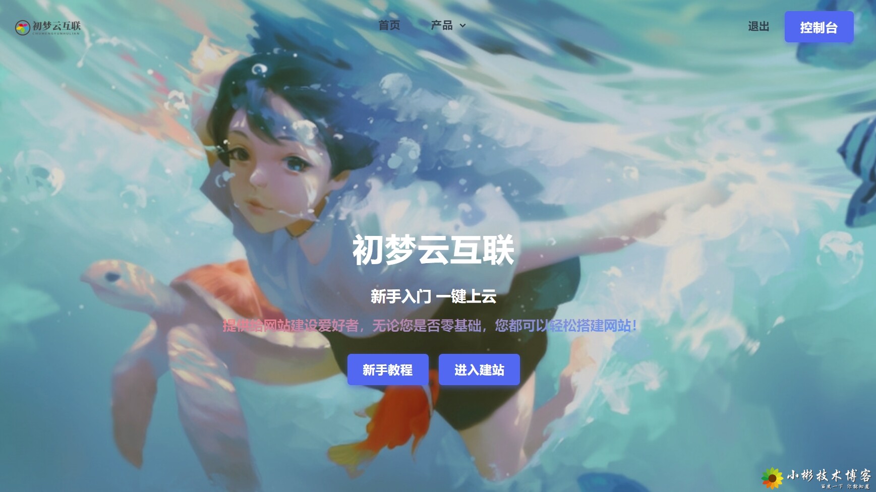 Test