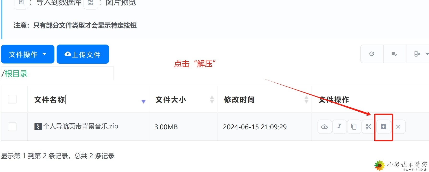 Test