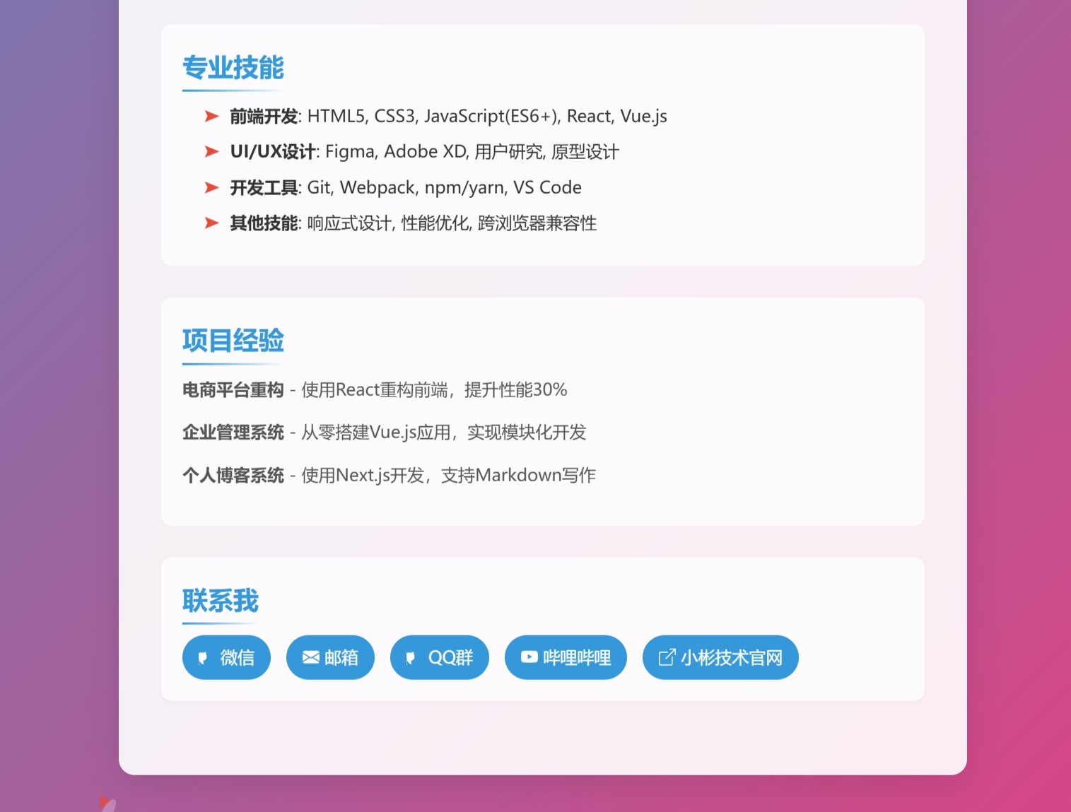 Test