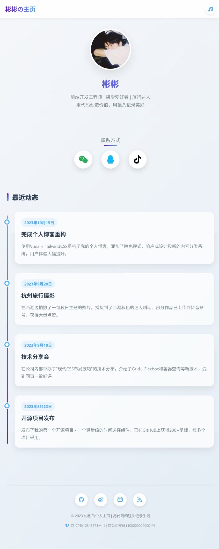 Test