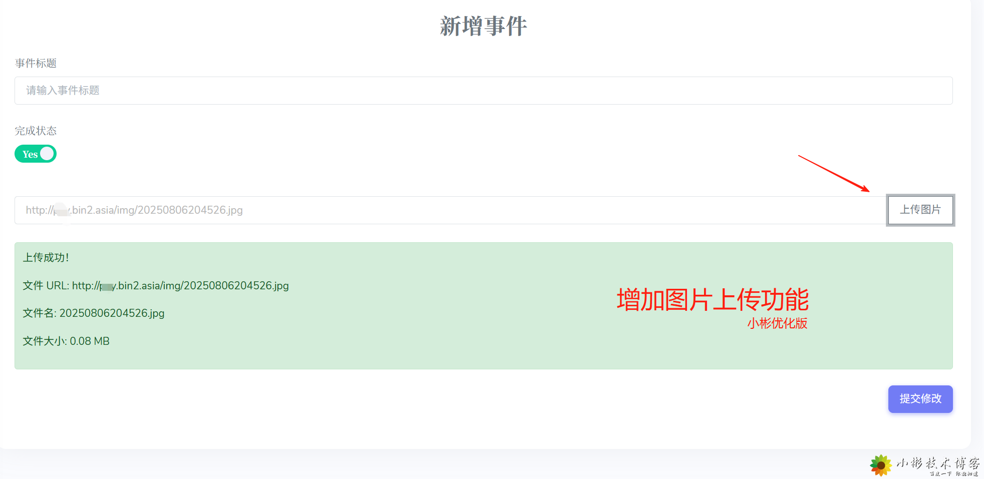 Test