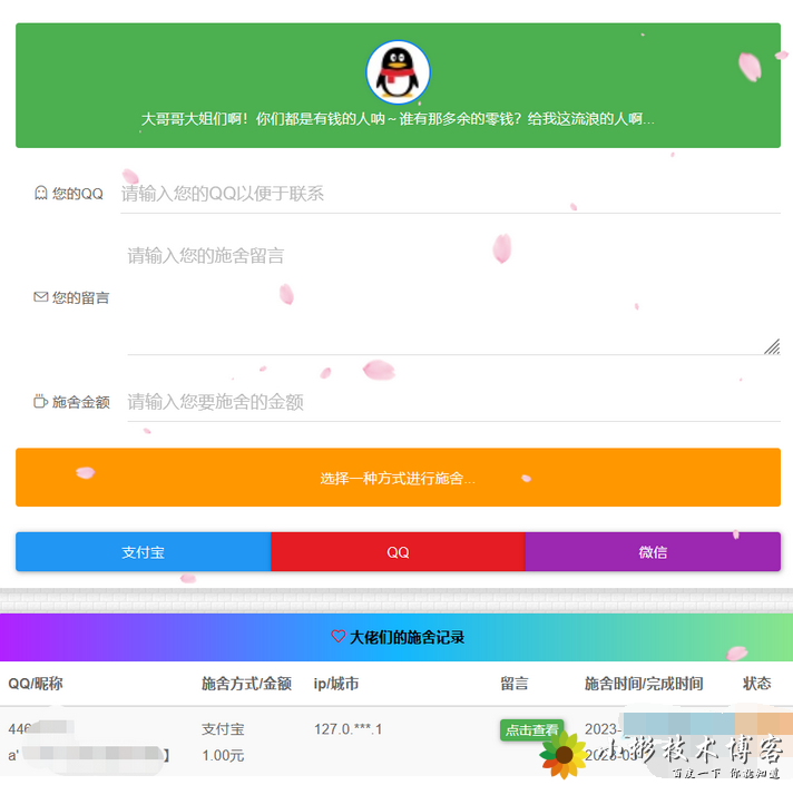 Test