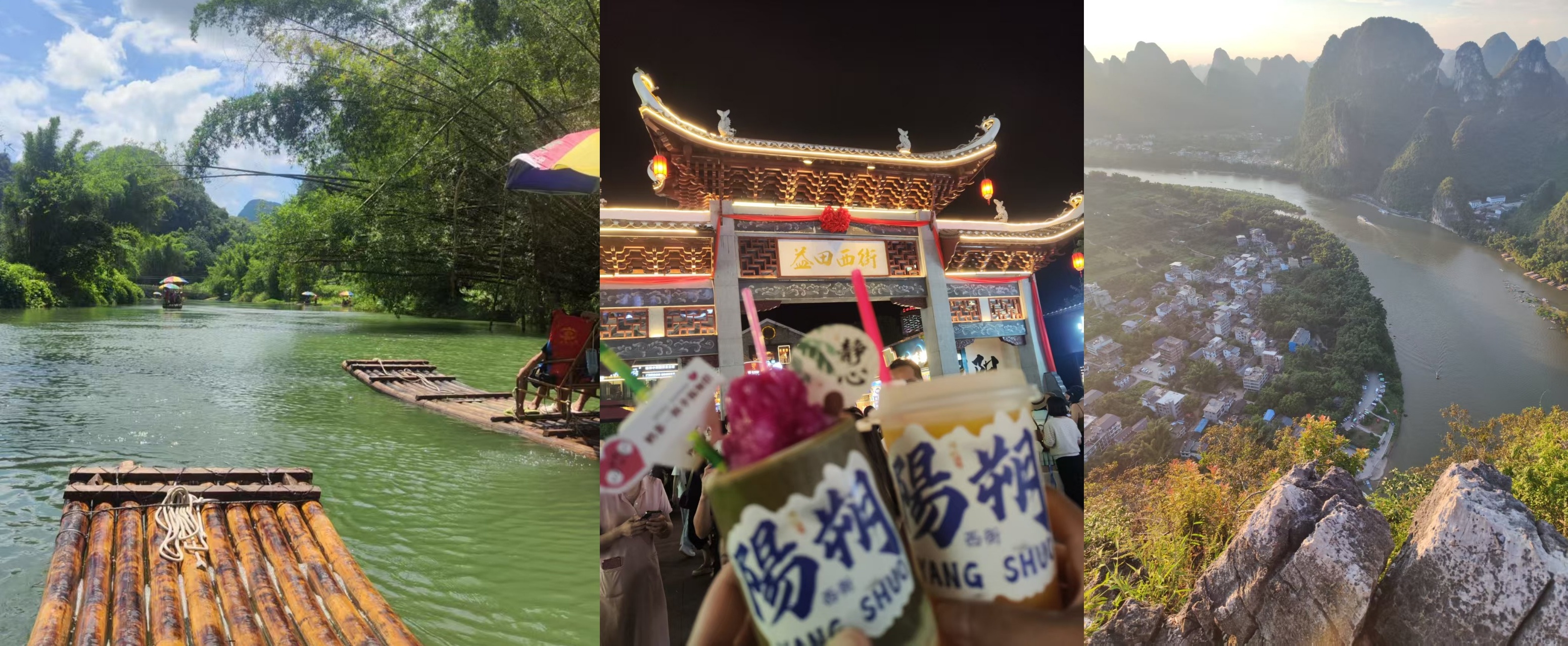 遇龙河|踩水玩😜
桂林|阳朔之旅🏞️