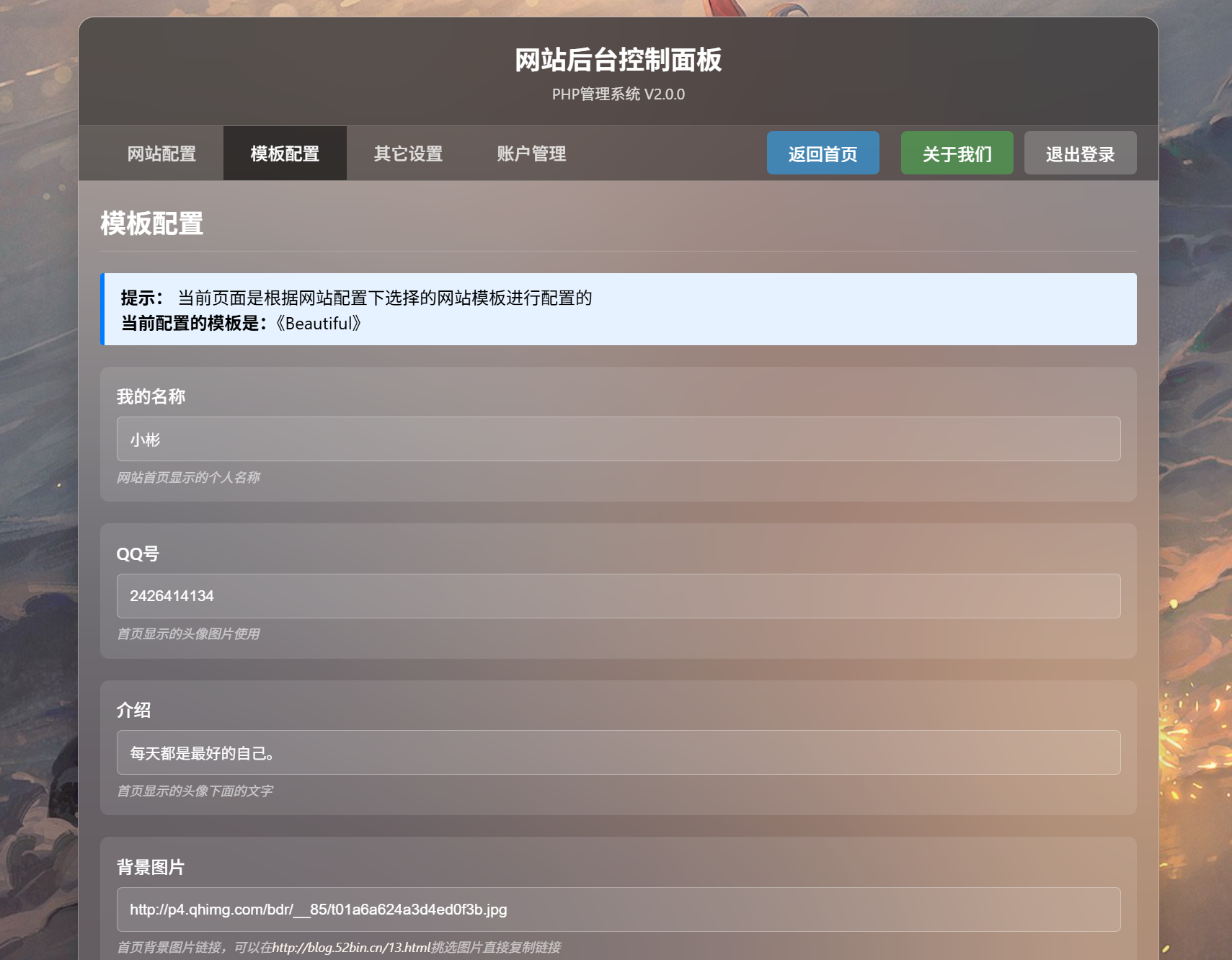 Test