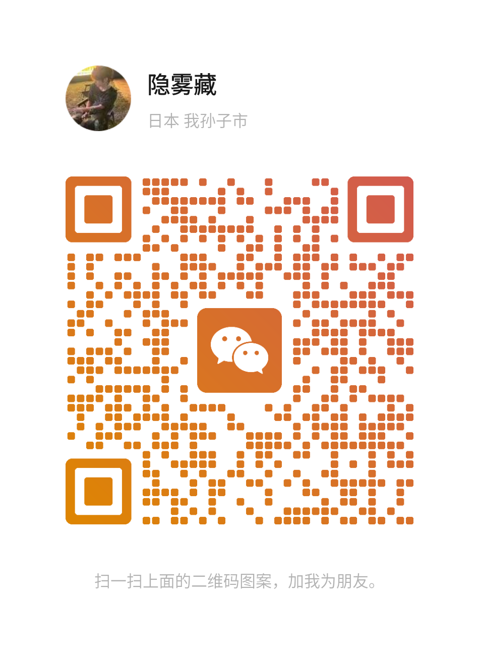 杞县高中专属免费音乐站——隐雾藏音乐，来了