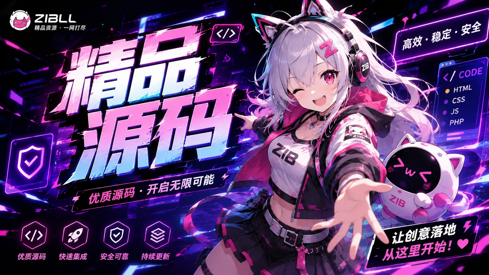 分类-精品源码-云先森博客